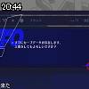 20時40分 ごろ