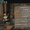 23時15分 ごろ