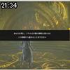 21時30分 ごろ