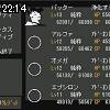 22時10分 ごろ