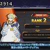 19時10分 ごろ