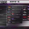 19時15分 ごろ