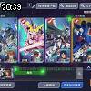 20時35分 ごろ