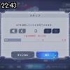 22時40分 ごろ