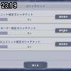 23時15分 ごろ