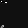 23時30分 ごろ