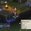 22時45分 ごろ