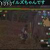 13時10分 ごろ