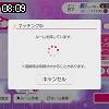 08時05分 ごろ