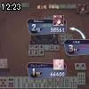 12時20分 ごろ