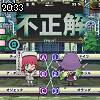 20時30分 ごろ