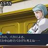 19時55分 ごろ