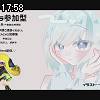 17時55分 ごろ