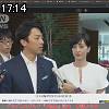 17時10分 ごろ