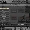 18時25分 ごろ