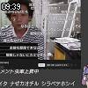 09時35分 ごろ