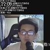 22時05分 ごろ