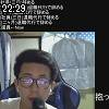 22時25分 ごろ