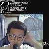 22時45分 ごろ