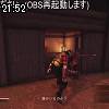 21時50分 ごろ