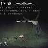 17時55分 ごろ
