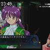 23時45分 ごろ