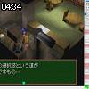 04時30分 ごろ