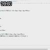 20時00分 ごろ