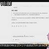 18時05分 ごろ
