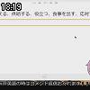 18時15分 ごろ
