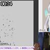 00時20分 ごろ