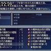 22時25分 ごろ