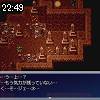 22時45分 ごろ