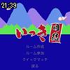 21時35分 ごろ