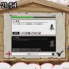 21時50分 ごろ