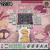 22時30分 ごろ