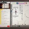 15時25分 ごろ