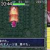20時40分 ごろ