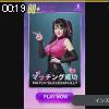 00時15分 ごろ