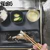 21時20分 ごろ