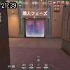 21時35分 ごろ