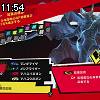 11時50分 ごろ