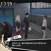13時25分 ごろ