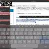 21時20分 ごろ