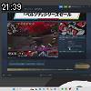 21時35分 ごろ