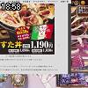 18時55分 ごろ