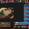 20時15分 ごろ