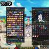 23時05分 ごろ