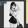 19時25分 ごろ