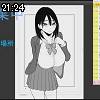 21時20分 ごろ